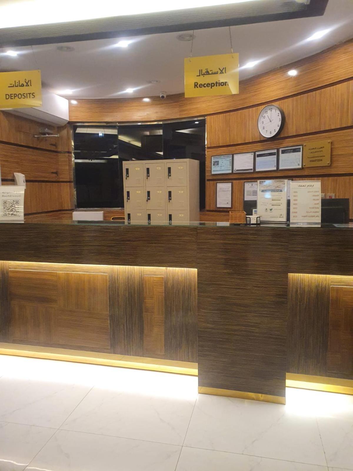 Al Alya Hotel Medina Exterior photo